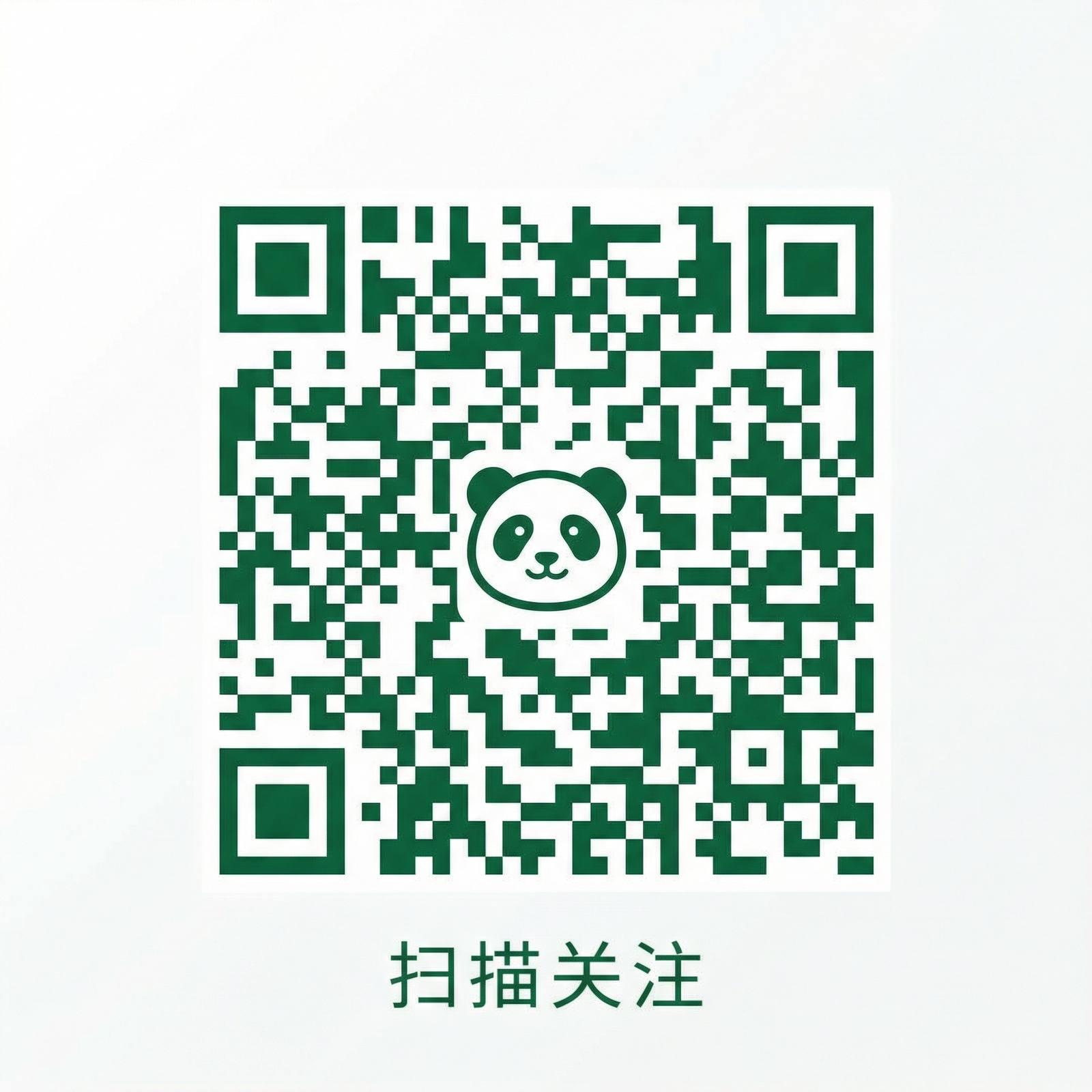 海角社区公众号二维码